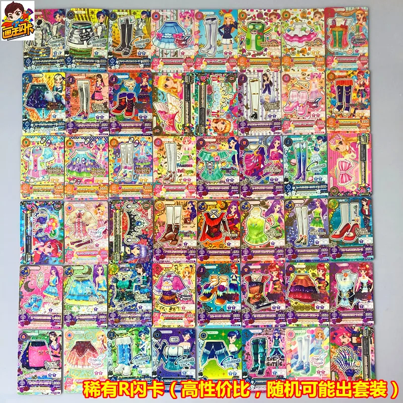 10 Pictures Aikatsu Random Card Genuine N R Flashcards Lucky Bag Suit Draw Cards Game Play Cosplay Props Girl Festival Gift