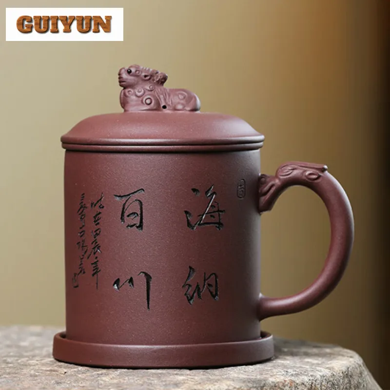 

475ml Yixing Purple Clay Raw Ore Purple Mud Filter Tea Separator Cup Vintage Tea Mug With Infuser Tea Brewing Office Water Cup