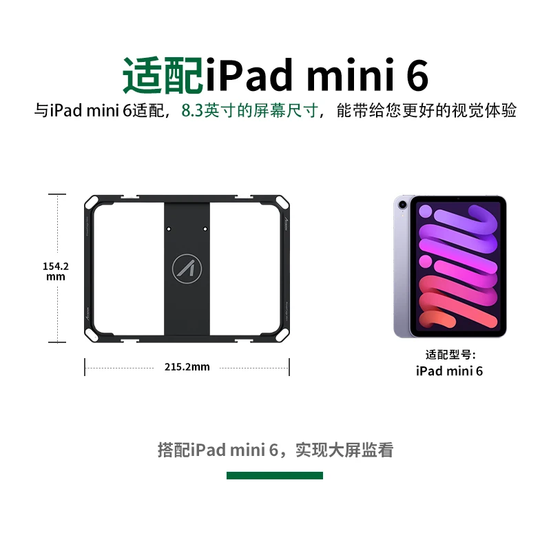 Accsoon IOS ipad CEPC-05 Cage For iPad Mini 6 with NPF Battery Plate Adapter  Protective Expandable Case Use with SeeMo