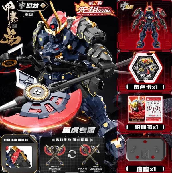 Moshow V2 Blind Box Collectible Figure Set Model Toys of Lancelot