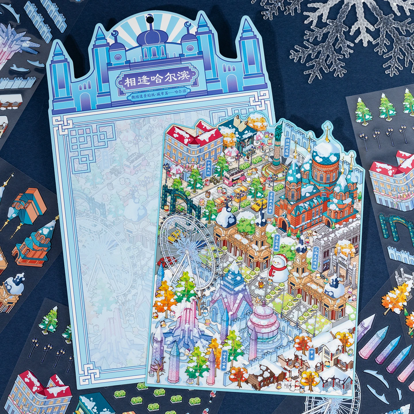 ملصقات Mr.Paper City Theme 10.0 المصغرة للحيوانات الأليفة، شارات مشهد المناظر الطبيعية الحضرية لمجموعة سجل القصاصات