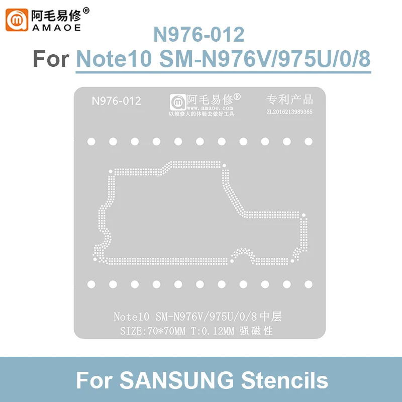 

Трафарет для реболлинга среднего слоя AMAOE N976 012, трафарет для Samsung Note 10 SM-N976V/975U/0/8 0,12 мм, Оловянная сетка для посадки