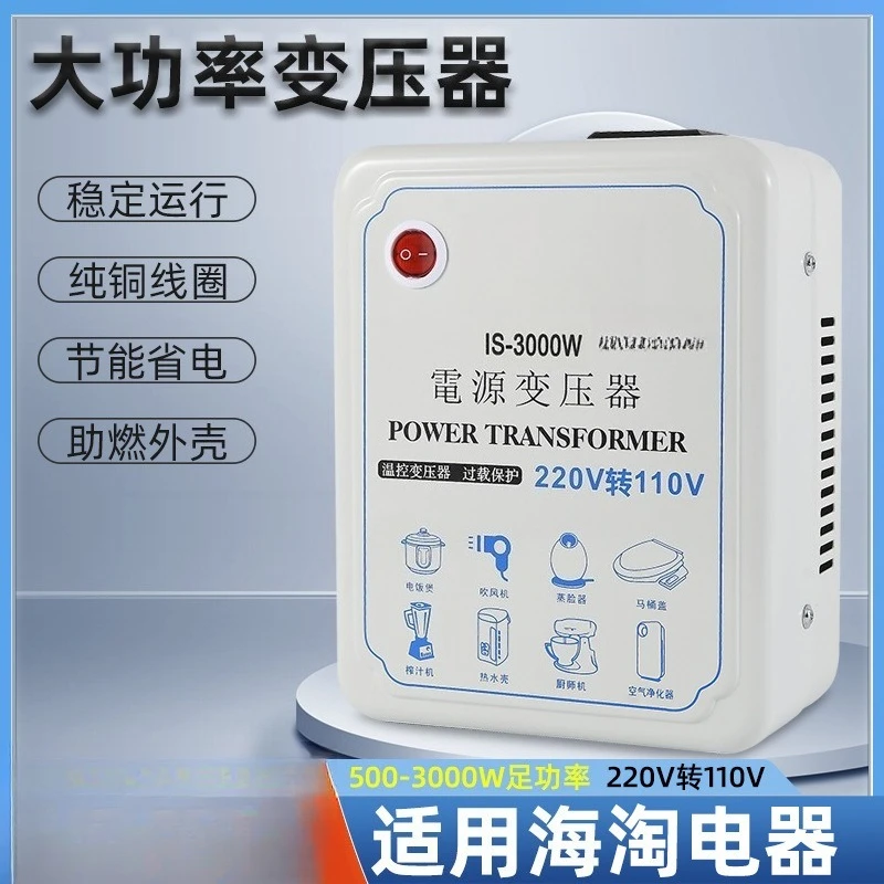 Transformer 220V to 100V Japanese Power Converter