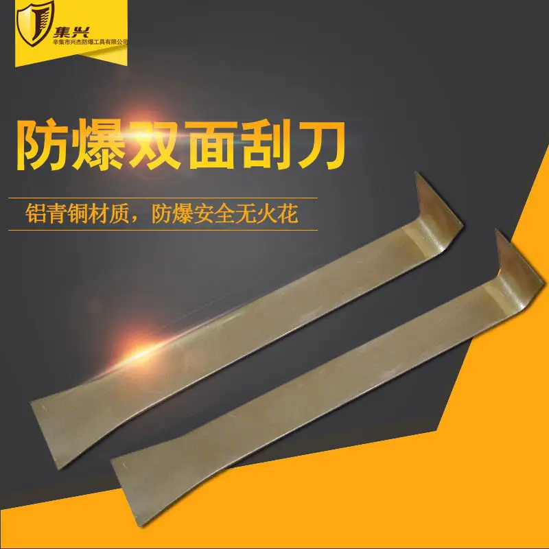 

Explosion-proof two end flat scraper explosion-proof double end scraper explosion-proof scraper double end rust removal scraper