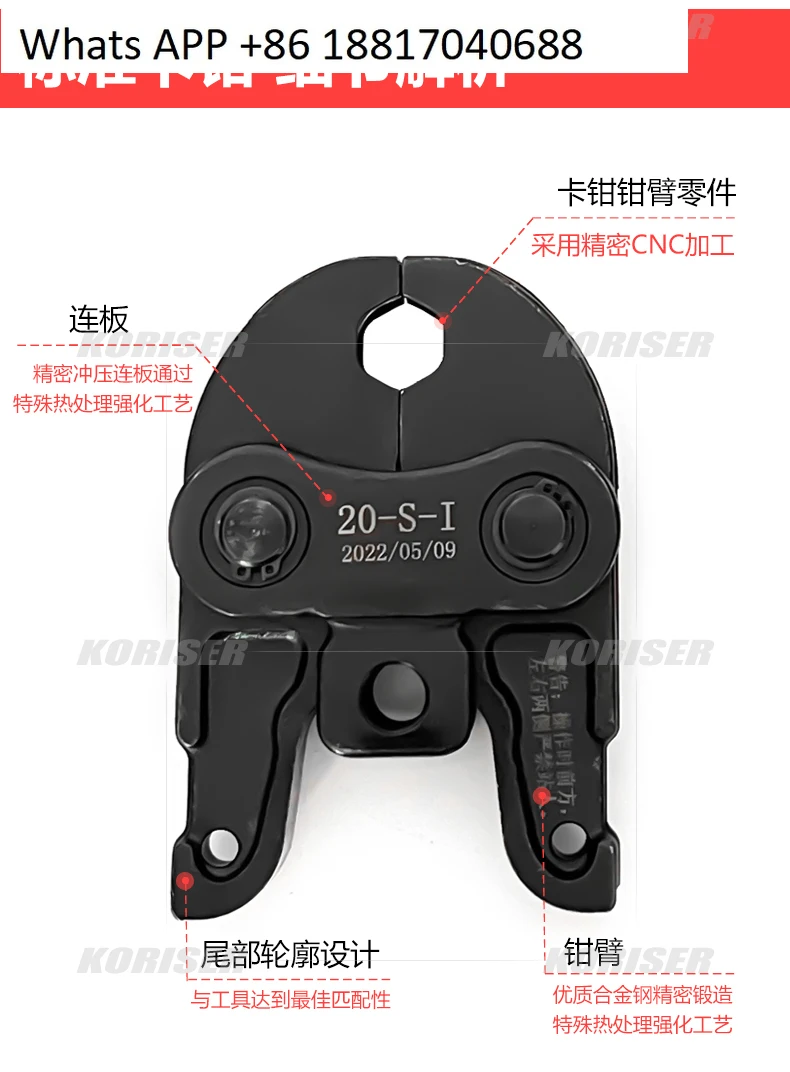 

1PC Electric Hydraulic Pipe Pliers Mould Stainless Steel Aluminum Plastic Copper Tube Single and Double Card Ring
