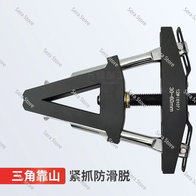 1pc Mechanical Repairs Adjustable Pulley Puller Steering Bearing Tool Adjustable Bearing Remover Tool Steering Bearing