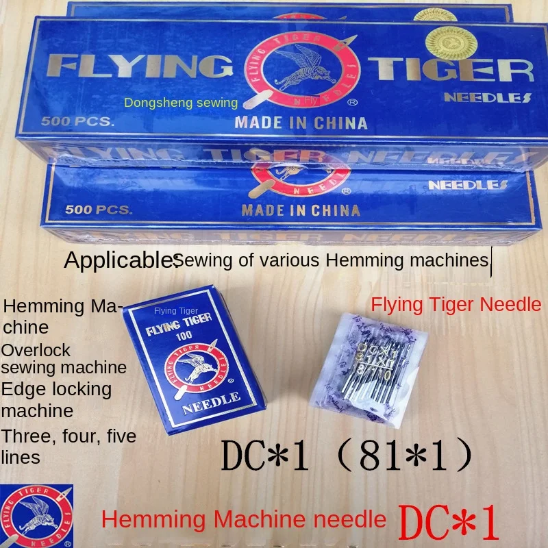 100PCS 10bag Dcx1 Dc*1 Flying Tiger Needles Overlock Industrial Sewing Machine 9 10 11 12 14 16 18 19 20 21