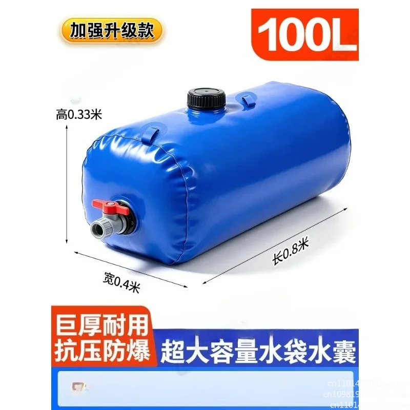 Thickened water bag water bag software agricultural emergency pressure portable outdoor large-capacity water storage tank