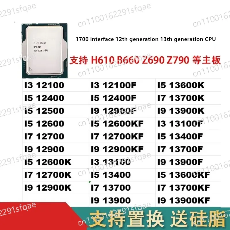 CPU Original G7400 I3-12100F 13100, I5-12400 12490F 12500 13400F 13500 13600K 12600KF I7-12700KF 12900 13700K