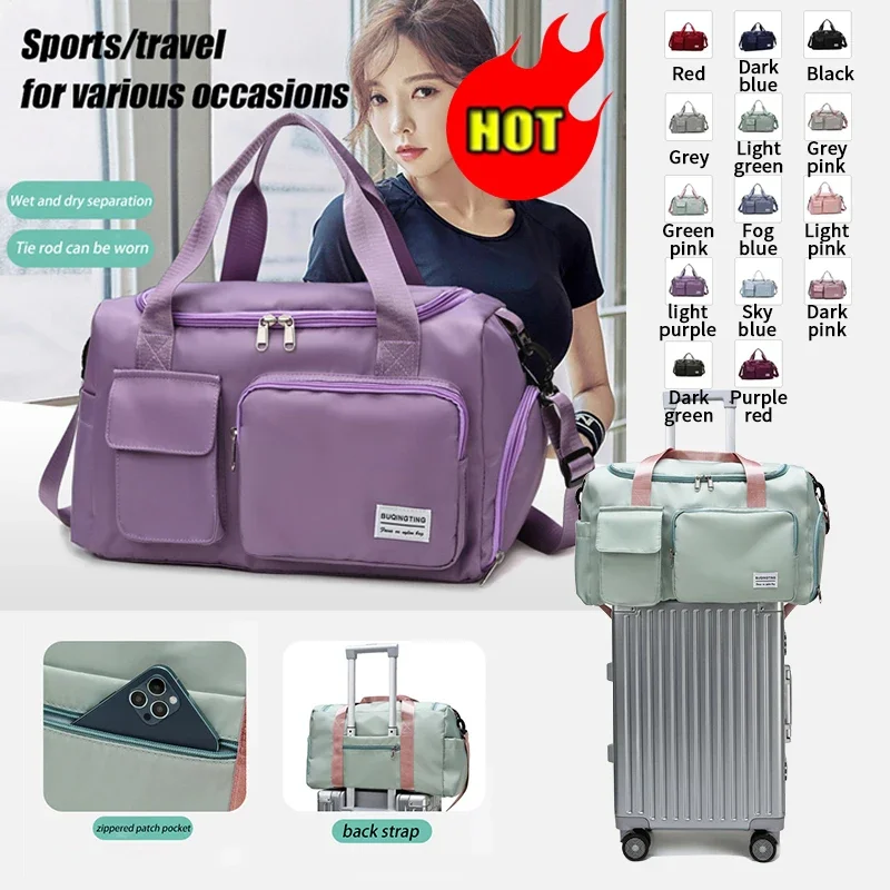 

New Travel Bags Hand Luggage Waterproof Sports Fitness Yoga Gym Large Capacity For Women