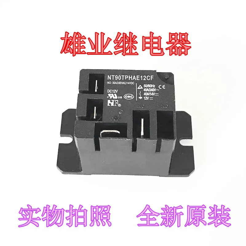 （5PCS/LOT） NT90TPHAE12CF 12V  JQX-105F-4