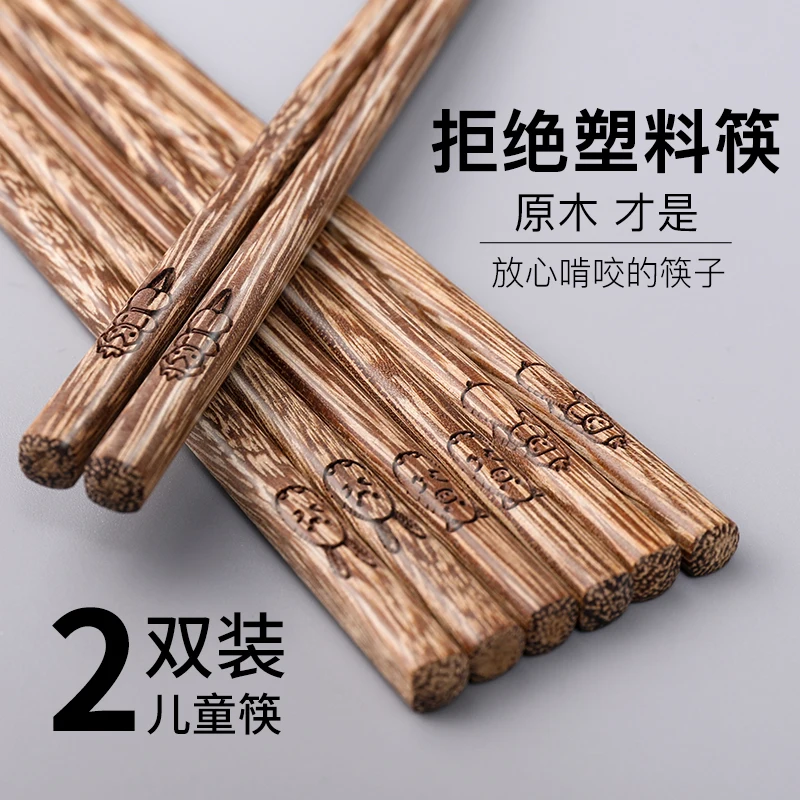 Children's Chopsticks Practice Home Solid Wood Training Baby Kindergarten Small Short Kuaizi Children's Second Stage Special