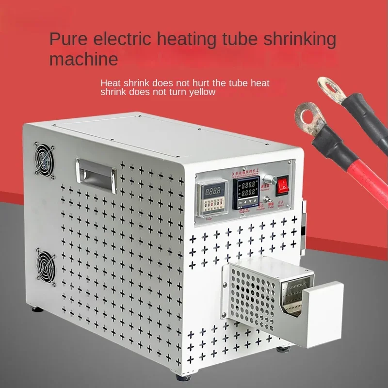 Heat shrinkable tube baking machine, small heat shrinkable film, insulating sleeve, heating heat shrinkable belt