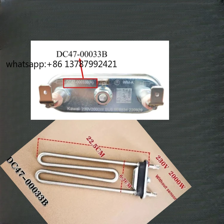 NEW for  Drum Washing Machine DC47-00033B 230V 2000W Heater  Hose
