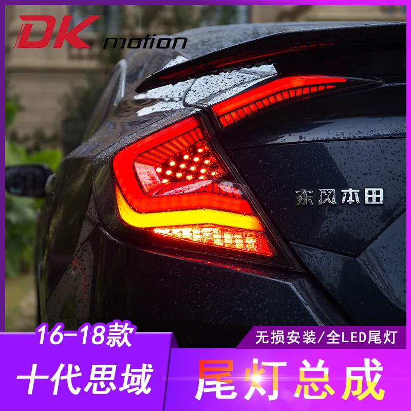 

Suitable for the tenth generation Civic star model modified LED taillight assembly water steering