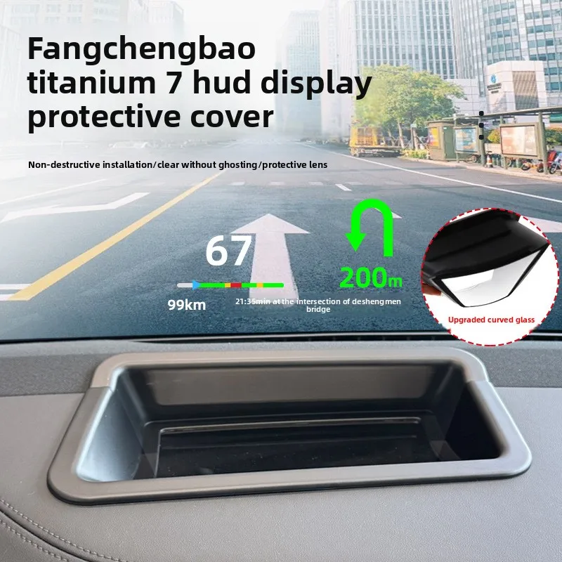 For Fang Cheng Bao Titanium 7 HUD Head-Up Display Cover, Dashboard Instrument Panel Dust Cover, Car Interior Accessories 2025~26