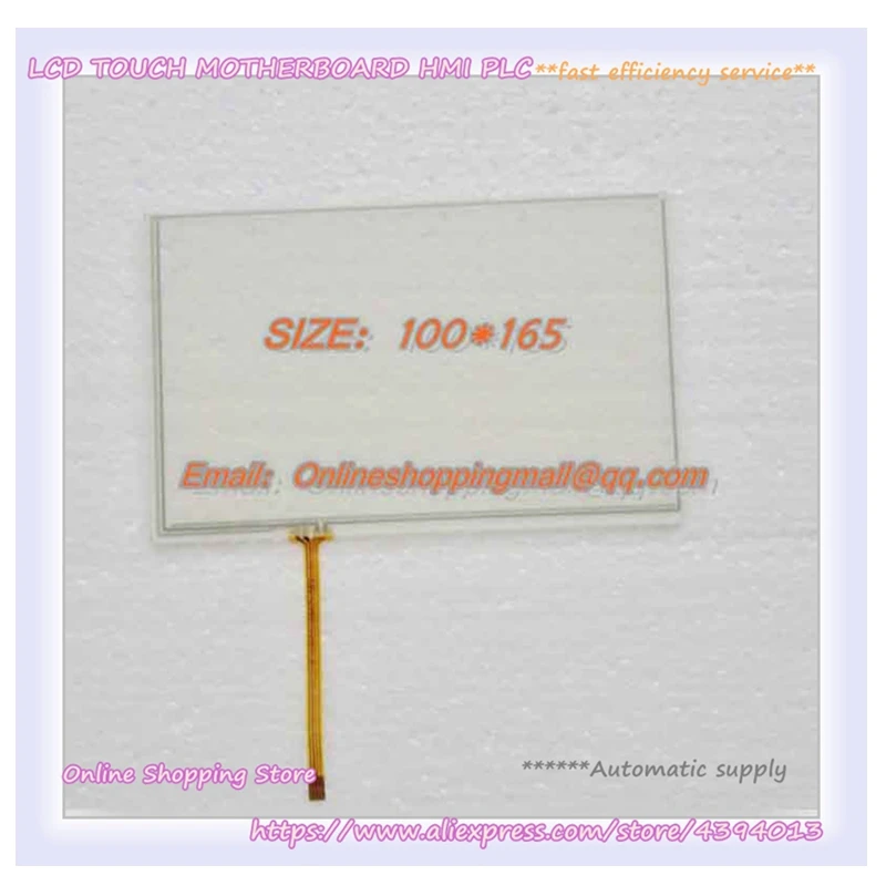 New 7.0 Inch For TW765-MT THA61-MT Touch Screen Panel
