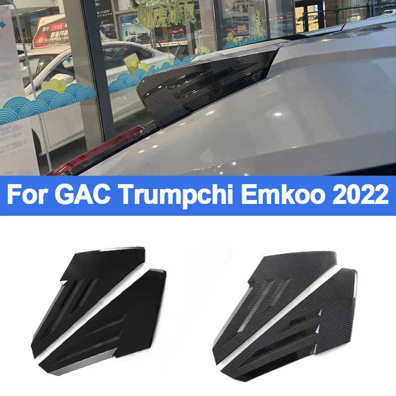gac-trumpchi-emkoo-2022用-リアウィンドウブライトトリム-absカーボンファイバーテクスチャトリムステッカー-車外アクセサリー