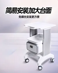 Dental Clinic Mobile Storage Cart Beauty Instrument Stand Dental Mouth Scanner Cart Multi-functional Base Storage