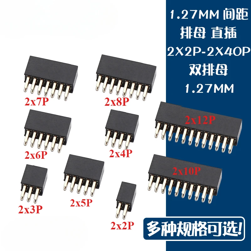 Spacing 1.27mm Double Row Female 2P~50P Breakaway PCB Board Pin Header socket Connector Pinheader 2*3/4/5/6/8/10/12/14/20/40/50P