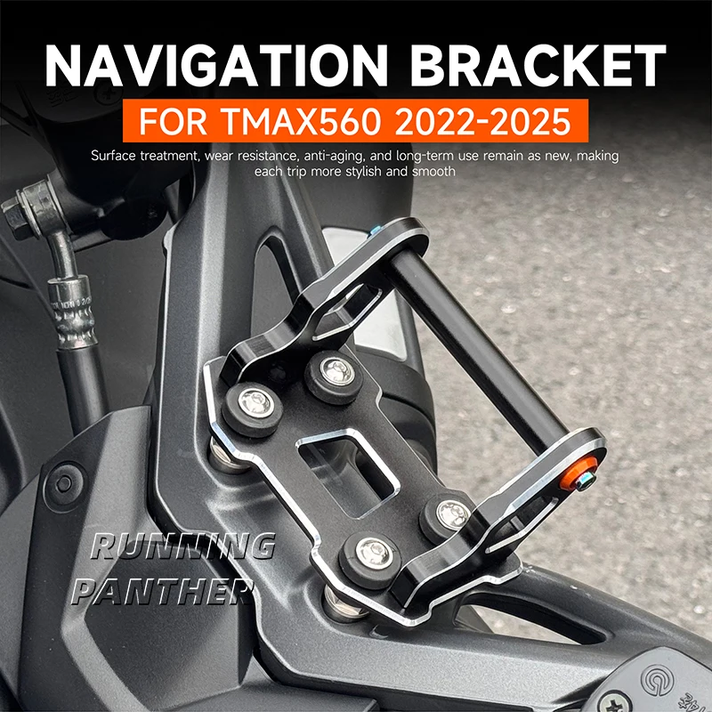 

ДЛЯ YAMAHA T-MAX 560 TMAX 560 T-max 560 2022-2025 навигационный кронштейн мотоциклетный навигатор держатель телефона GPS держатель