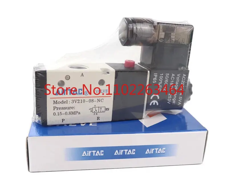 AITTAC YADECO 3V210-08 two-position three-way solenoid valve DC24V reversing valve AC220V pneumatic valve