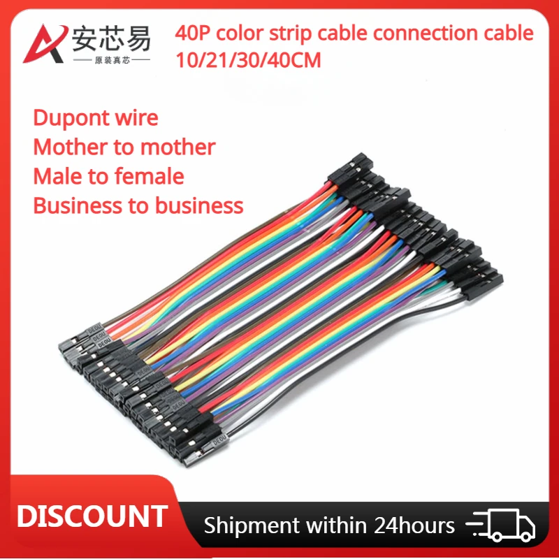 

Dupont Wire Female to female Male to female 40P color cable connection cable 10/21/30/40CM