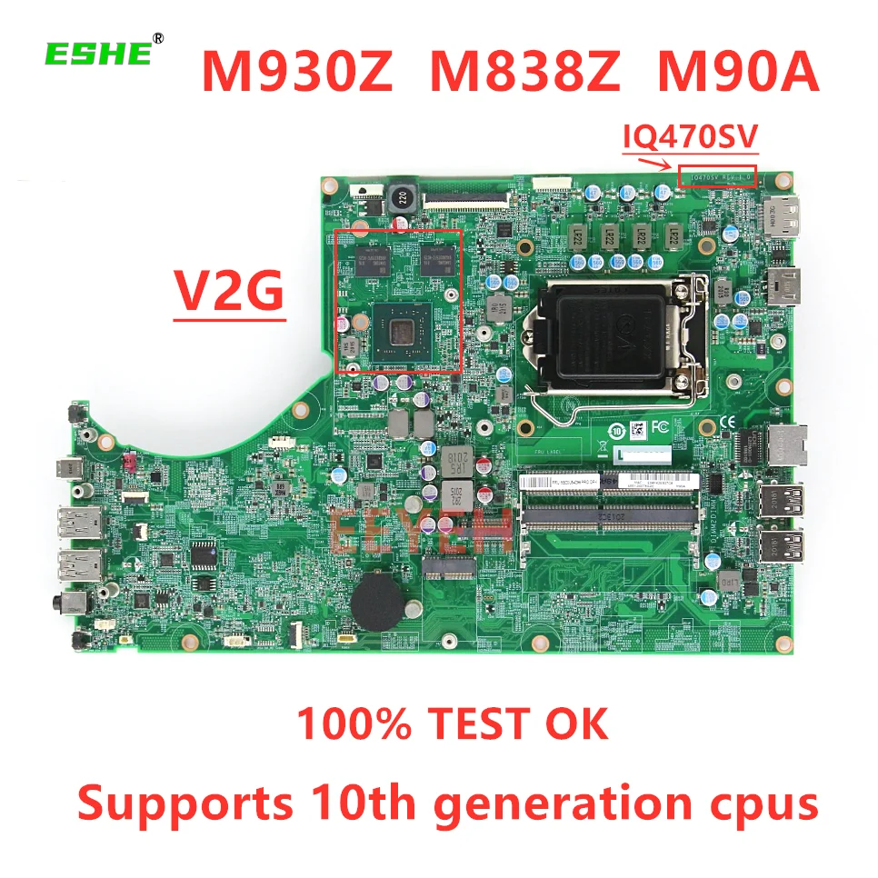 

IQ470SV для Lenovo ThinkCentre M930z M838z M90a настольная материнская плата LGA2011 поддерживает корпус DDR4 10-го поколения, 100% тестирование