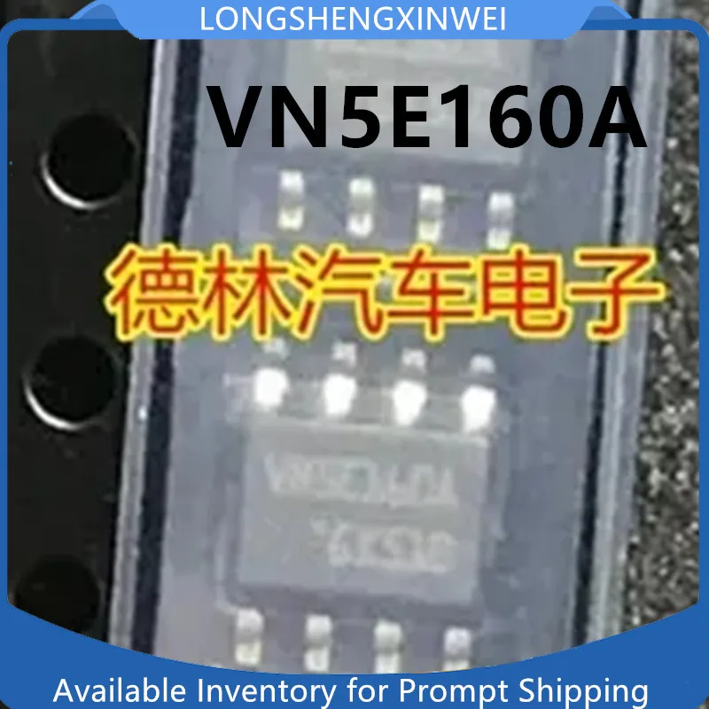 1PCS  VN5E160A VNSE160A  New Original Power Compressor IC Chip SOP8 New