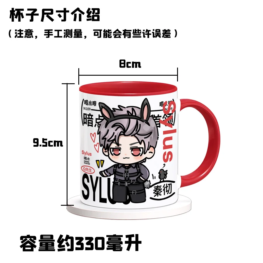 

Anime Love and Deepspace Sylus Cosplay Drinking Ceramic Coffee Cup High Appearance Level Delicacy Cute Cartoon Ambitus