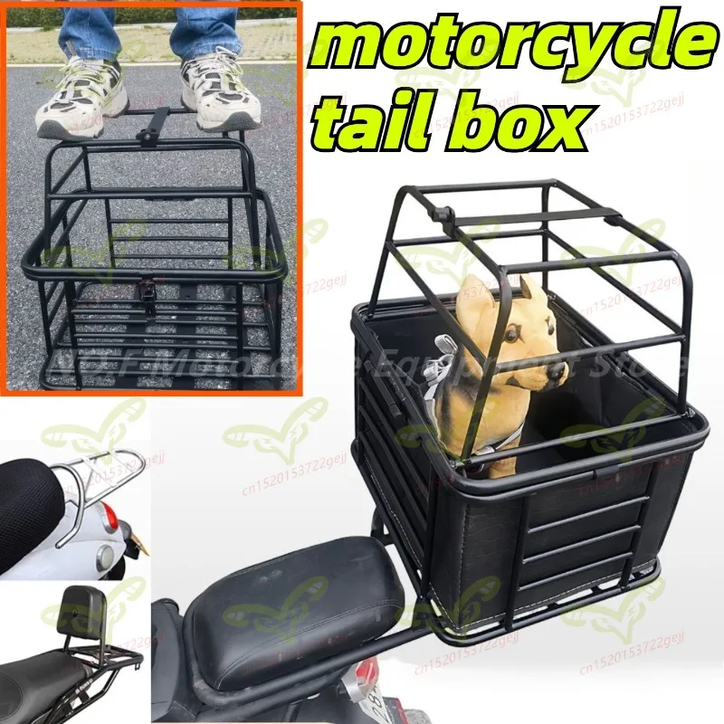 

New Electric Motorcycle Rear Trunk Dog Pet Cage Electronic Bicycle Motorcycle Ebike Rear Seat Storage Basket