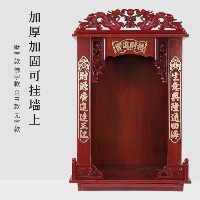 Shrine wall-mounted  wall-mounted household tablet retractable Buddhist for Taiwan shrine