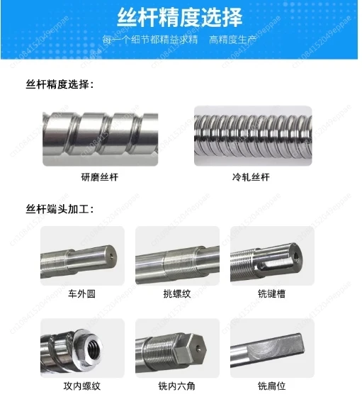 Free Machined SFU1605 Ball Screw SFU1605 200 250 300 350 400 450 500550mm C7 Roller Ballscrew With Single Ball Nut For CNC Parts