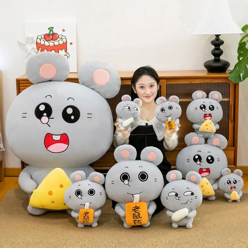 어린이용 큰 쥐 모양 쌀통 회색 봉제 쥐 인형 귀여운 동물 베개 홈 데코