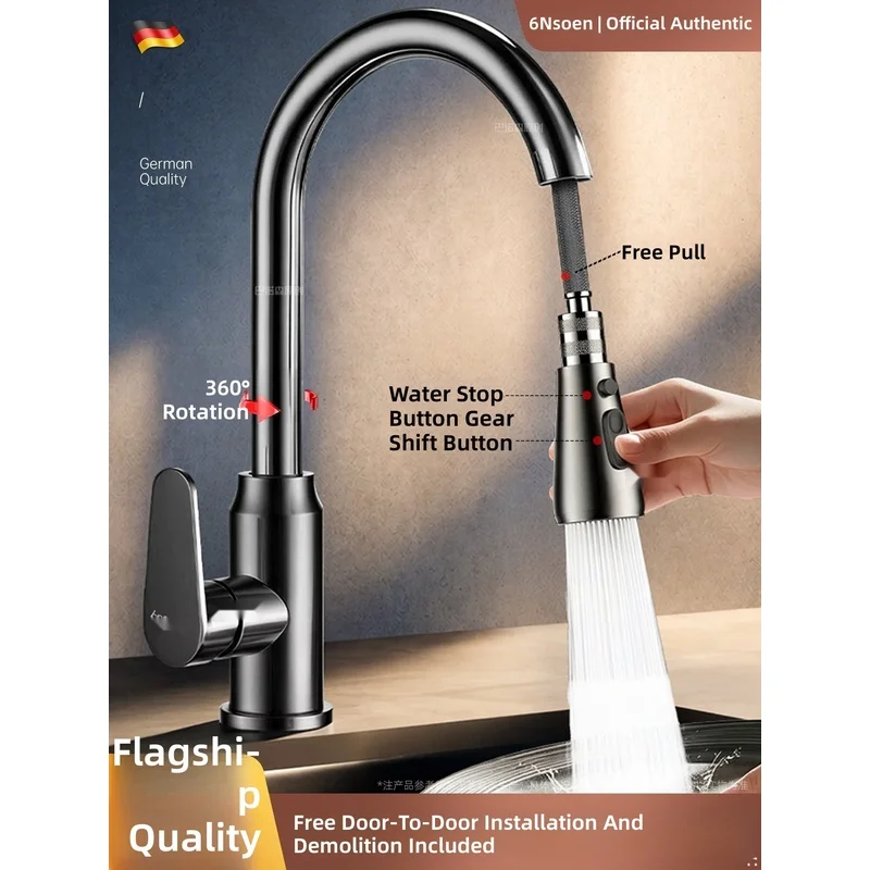 All-copper kitchen pull-out faucet, dual‑temperature hot and cold, for vegetable washing basins and sinks; telescoping, splas...