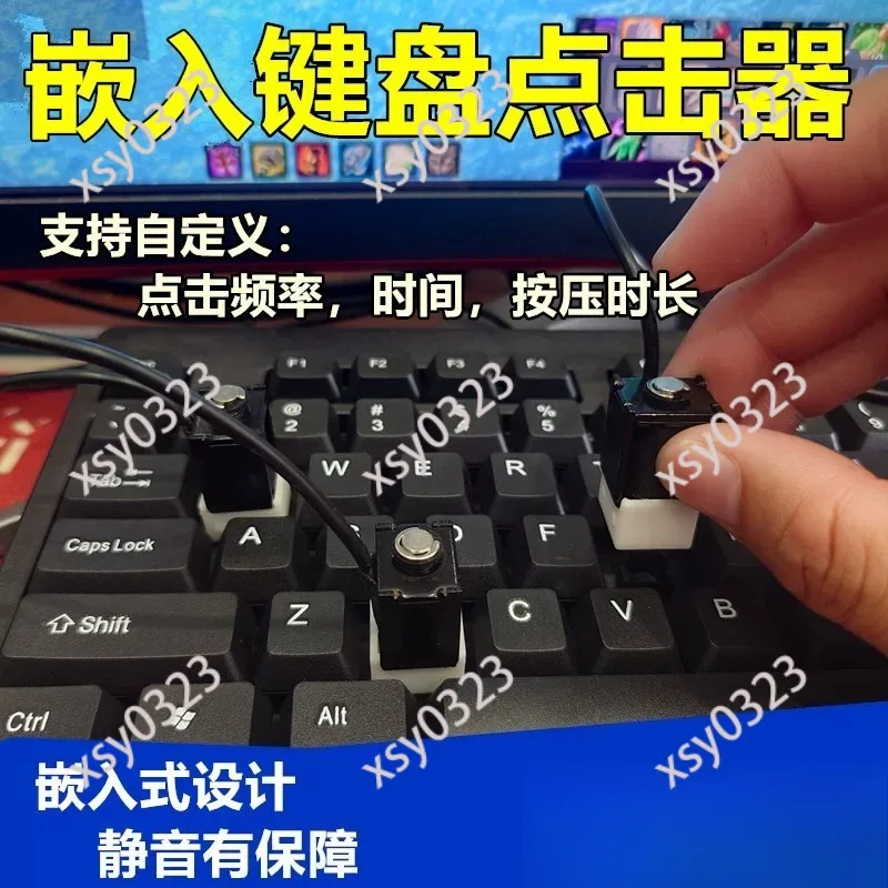 Silent Embedded Keyboard Clicker Auto Press Tool Long Press Click Device Free Your Hands