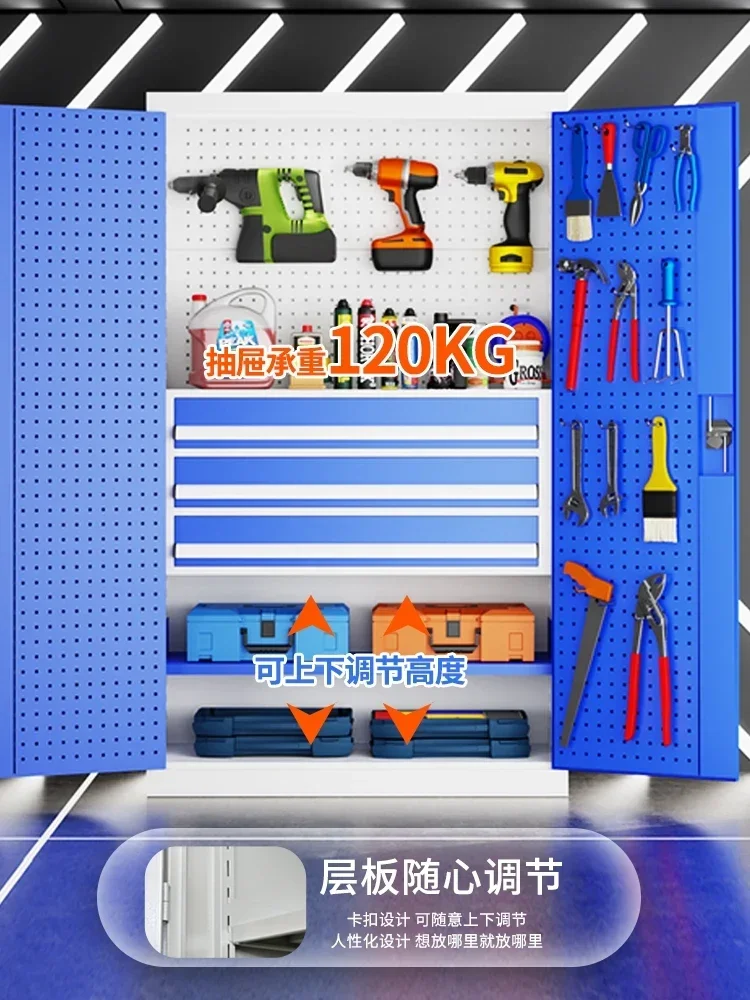 

-Heavy Duty Hardware Tool Cabinet, Factory Workshop, Thickened Iron Sheet Cabinet, Auto Repair Toolbox, Double Door Drawer,