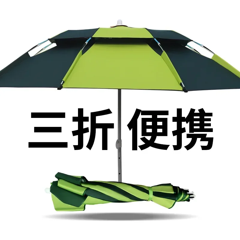 Outdoor Umbrella Large Fishing Umbrella Universal Thickened Rainstorm Sun Shading Fishing Gear Umbrella Three Folding Short