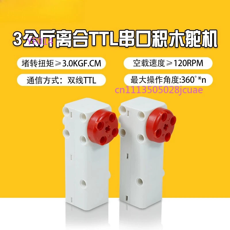 3KG Closed Loop Serial Port Servo, Low Noise Angle Control Motor, L-Shaped Anti-Sweep Gear, Bidirectional TTL Servo
