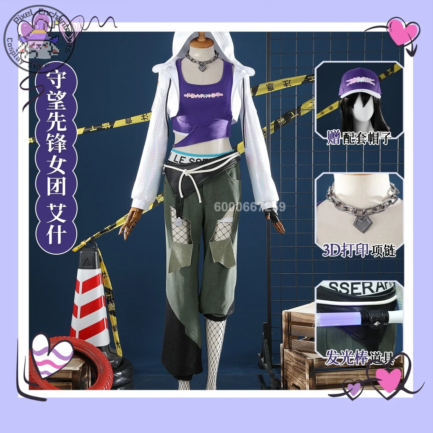 

Overwatch Street Fighter 6 Ashe Stylish Cosplay Costume Girl Group Collaboration Anime-style Games Two-dimensional for Women Set