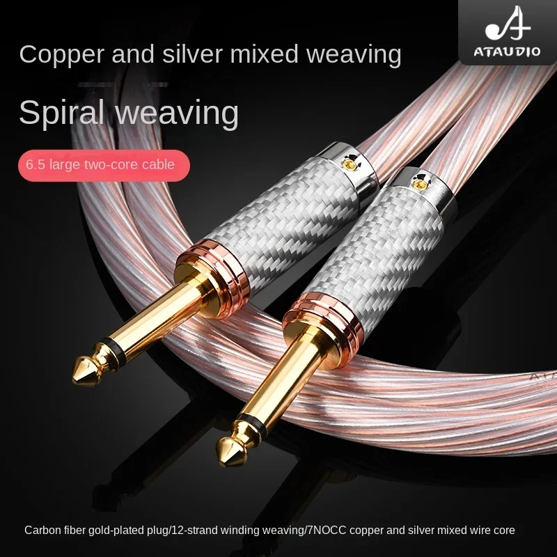 

Fever 6.5 Audio Cable Copper Silver Mixed 6.5MM Two Core Microphone Noise Cancelling Electronic Organ guitar cable