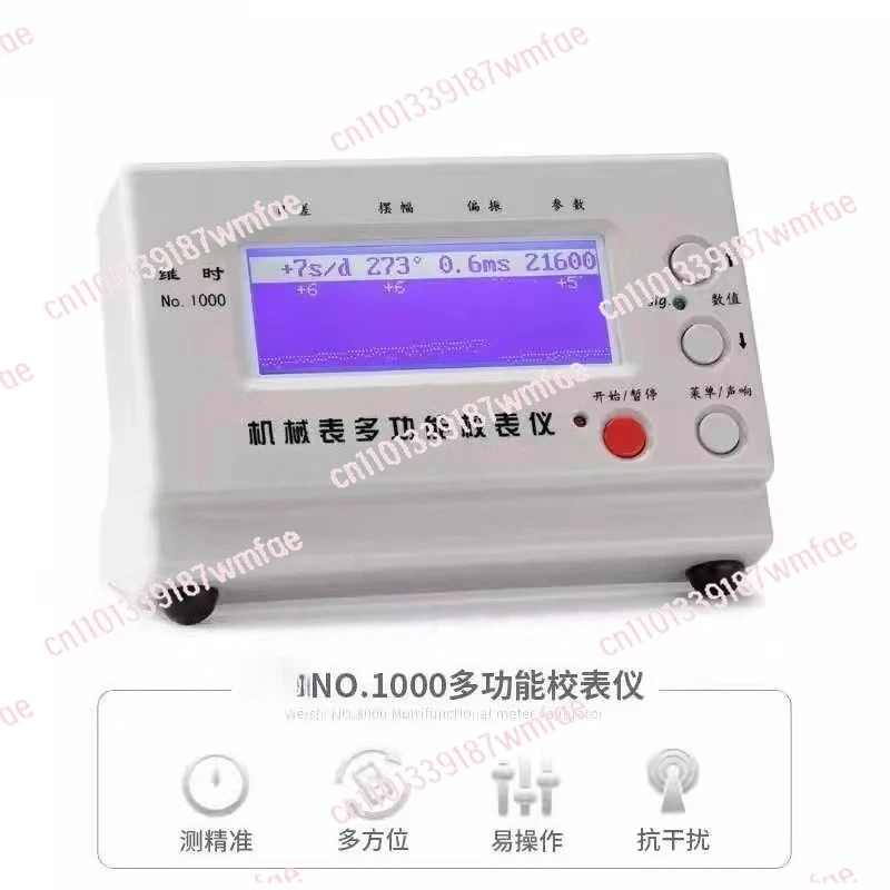 

Mechanical Watch Timing Machine Multifunction Timegrapher for Watch Tester Calibrator Watch Repairing Tools
