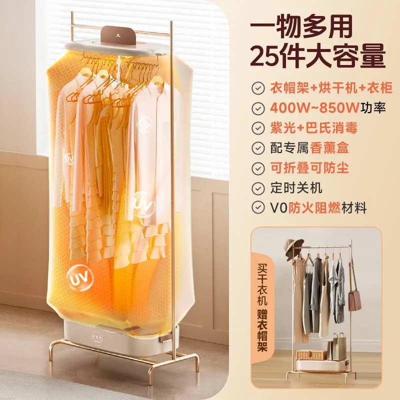 Dryer Home Drying Clothes Small Foldable Dormitory Dryer Large Capacity Convenient Assembly-Free Artifact