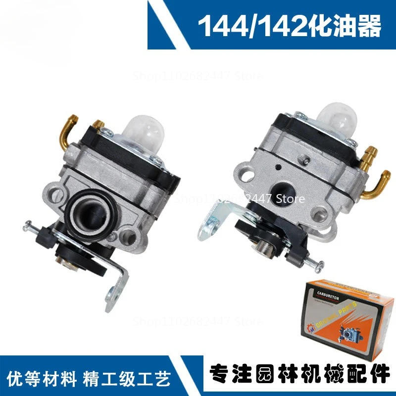 

Suitable for 142/144 micro tiller carburetor four-punch micro tiller water pump carburetor 144/142 carburetor