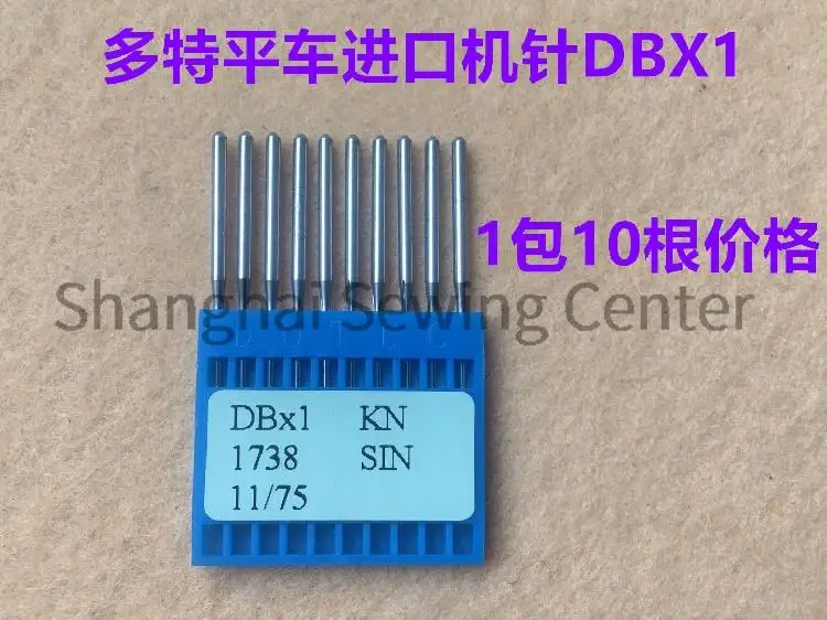 

100pcs Dotec Needle DBX1KN DB*1 DBX1 1738 Sin Industrial Sewing Machine Needles 9/65 10/70 11/75 12/80 14/90 16/100 18/110