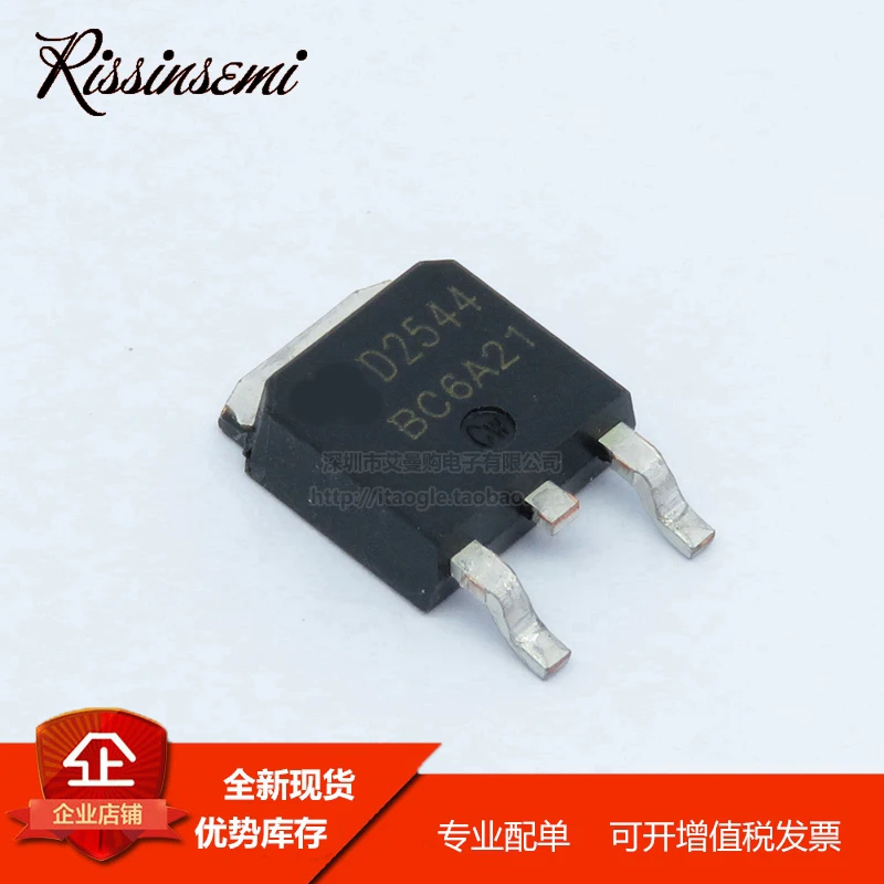 50pcs AOD2544 D2544 TO-252 6.5A 150V MOSFET New in Stock