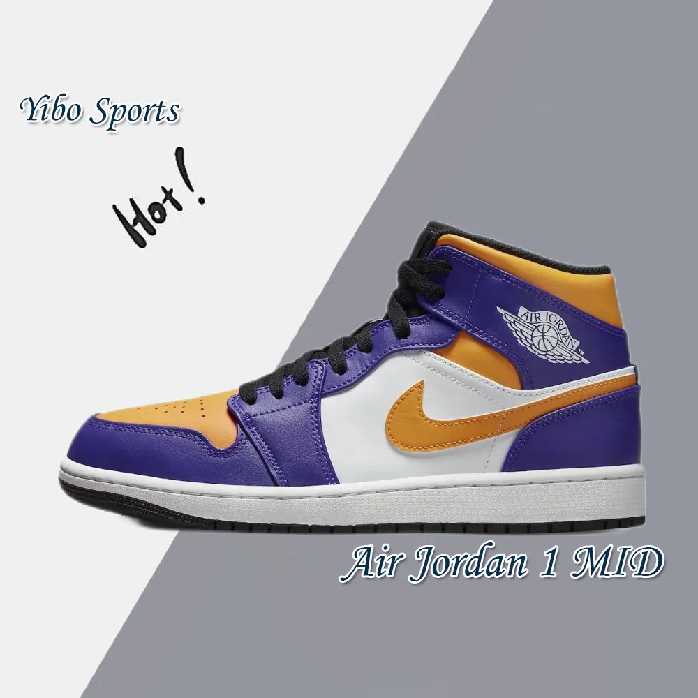 Nike Air Jordan 1 MID Men's Classic Retro Basketball Shoes Fashionable and versatile yellow purple and white colorways