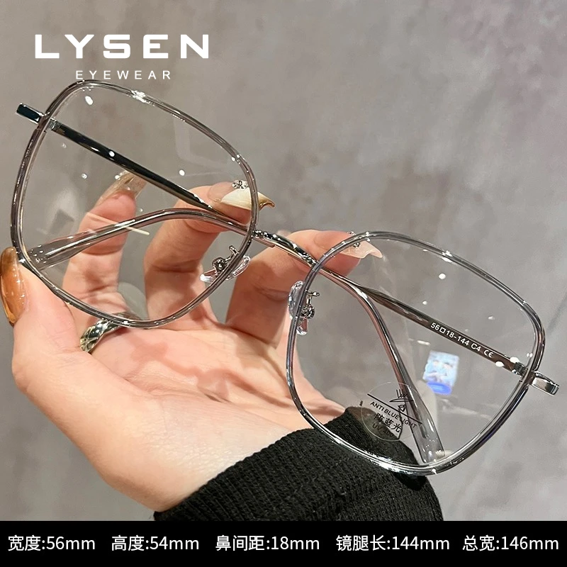 نظارات LYSEN الكلاسيكية المربعة للنساء لقصر النظر، نظارات طبية فوتوكروميك مضادة للضوء الأزرق، نظارات قراءة تقدمية
