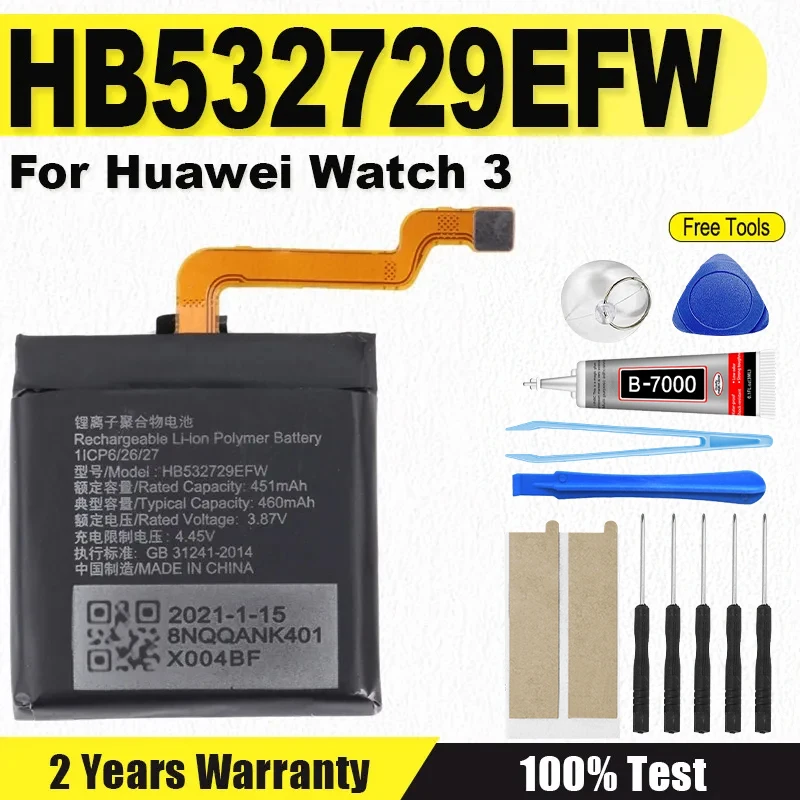 New Battery HB53272… - image