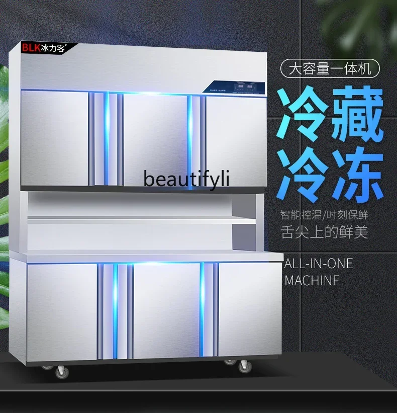 ssK178 workbench, freezer display cabinet, commercial kitchen, fresh-keeping stainless steel intelligent all-in-one machine